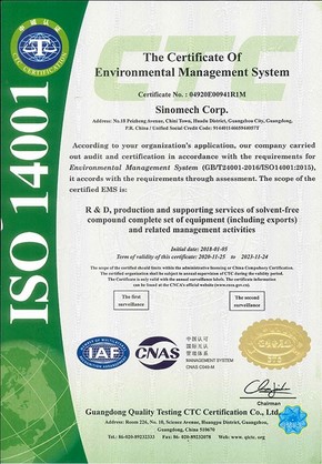 ISO14001